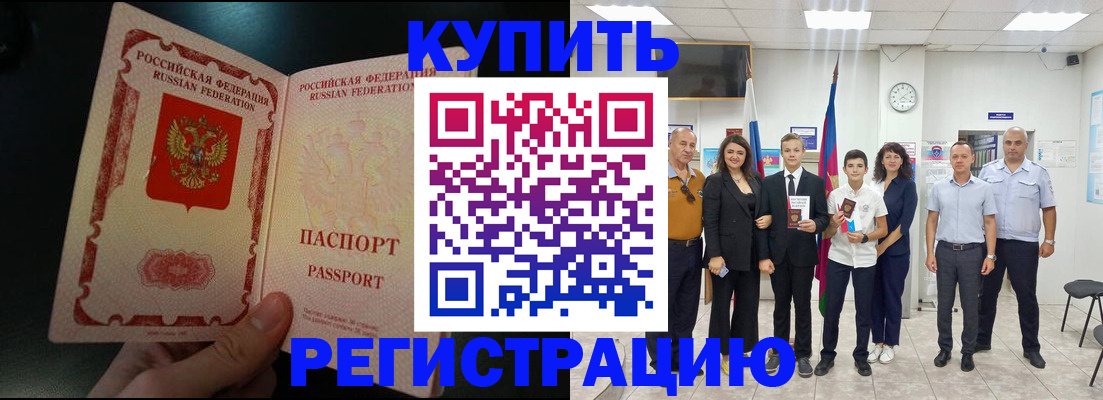 форма 3 в Кисловодске